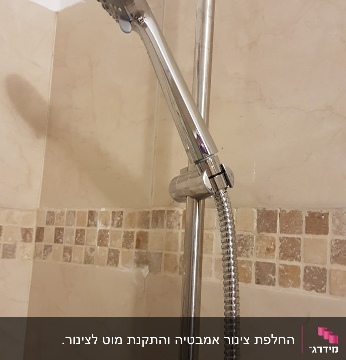 מקלחת עם ראש טוש מתכת וצינור גמיש